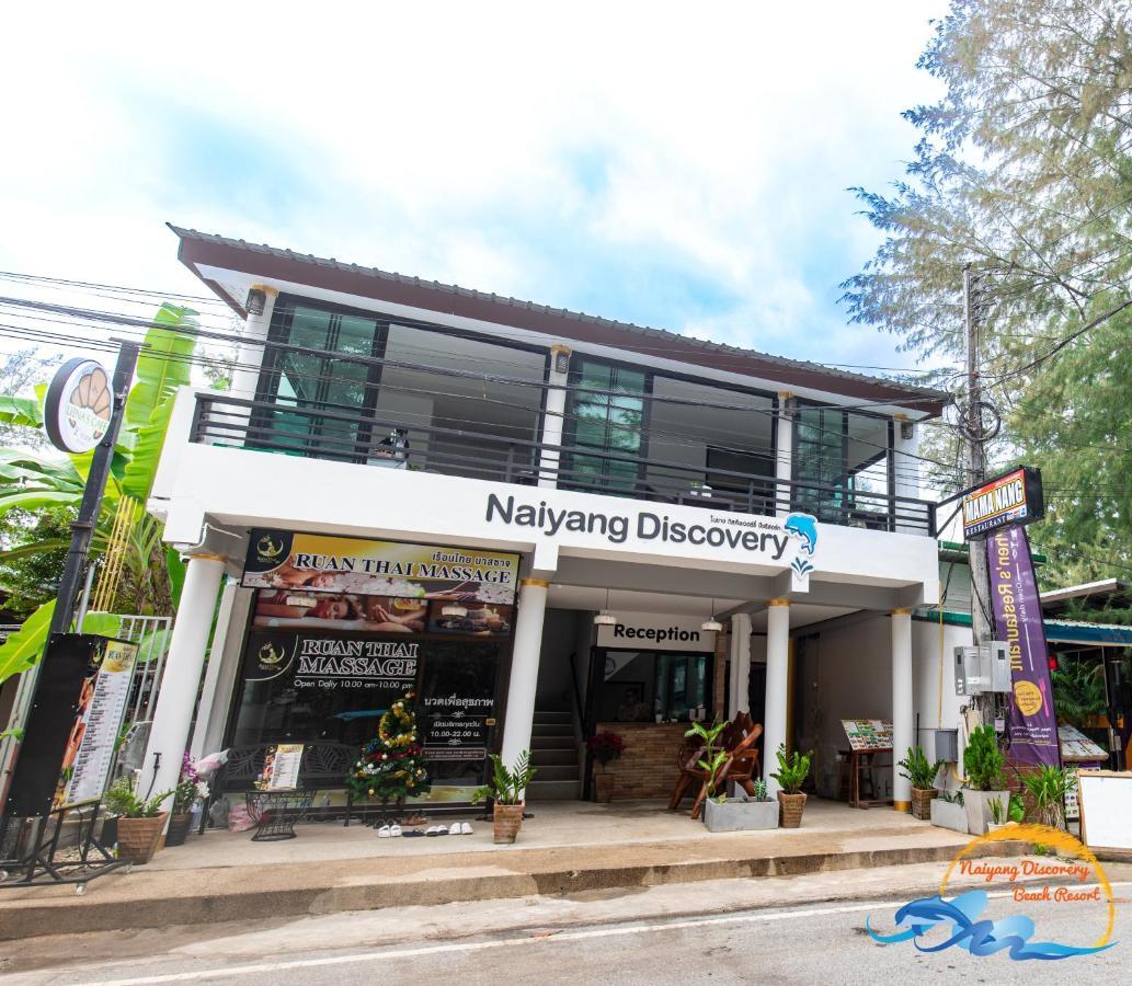 Naiyang Discovery Beach Resort Sha Nai Yang-stranden Eksteriør billede