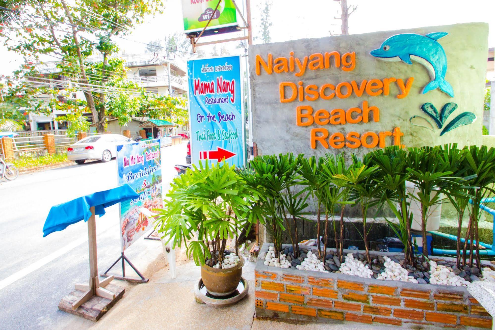 Naiyang Discovery Beach Resort Sha Nai Yang-stranden Eksteriør billede